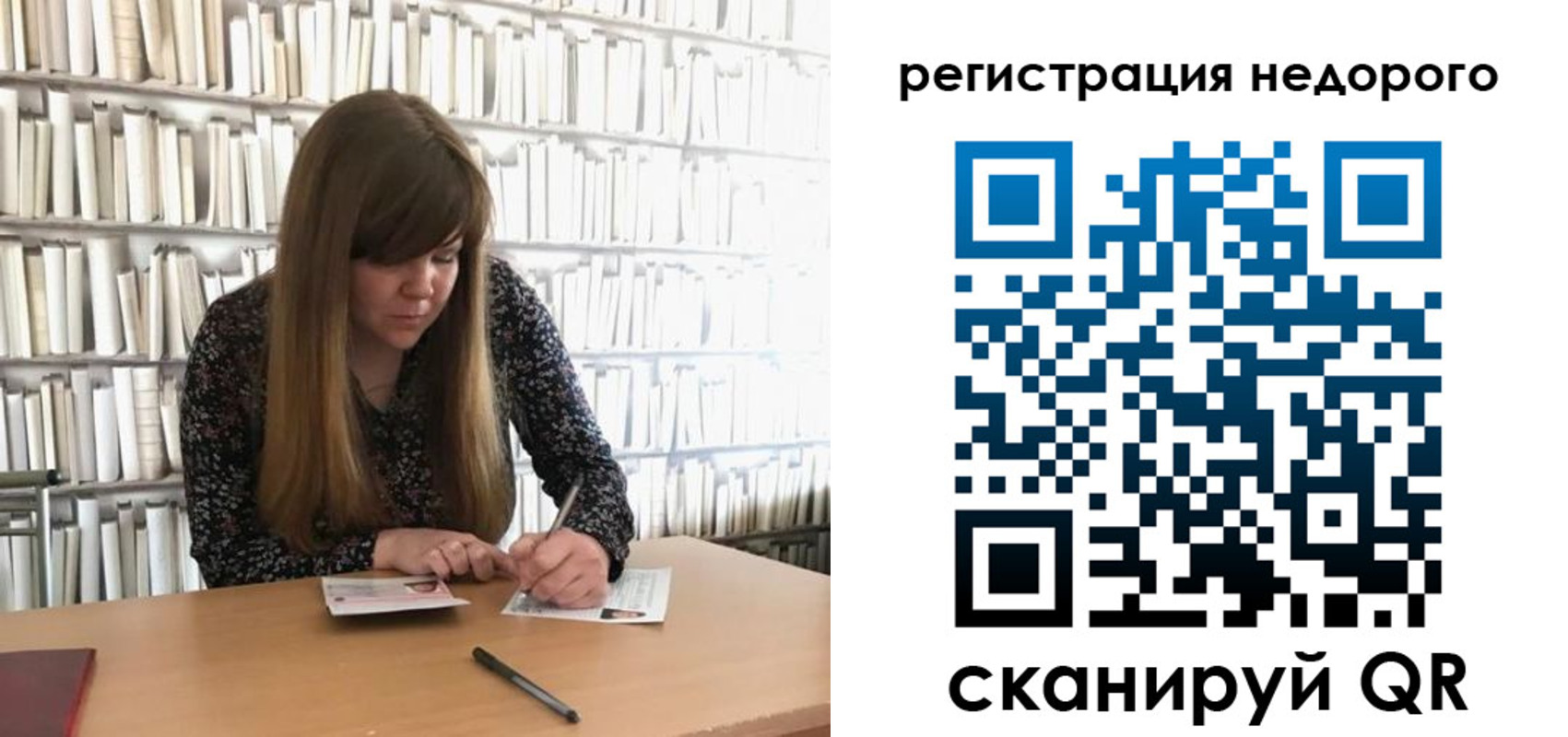 временная регистрация в квартире в Калининградской области
